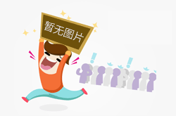 在線留言